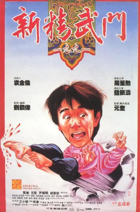 色福利在线